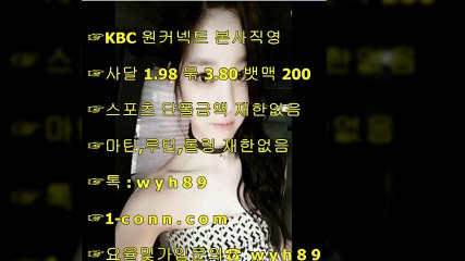 실시간사다리 유출 ☞ 톡 : ｗｙｈ89 ~!!  ☞ 사달 1.98 묶 3.80 맥 200  ☞ 마틴,루틴,롤링 재재없음  ☞ 1-conn.콤  ☞믿고쓸만한사이트