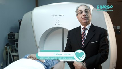 ورم العصب السمعي القحفي الدماغي