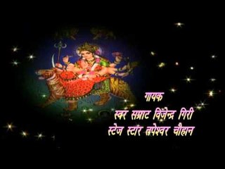 Durga Utapati Mahishasur Vadh || Vijendra Giri, Tapeswar Chouhan || Bhojpuri Mata Bhajan