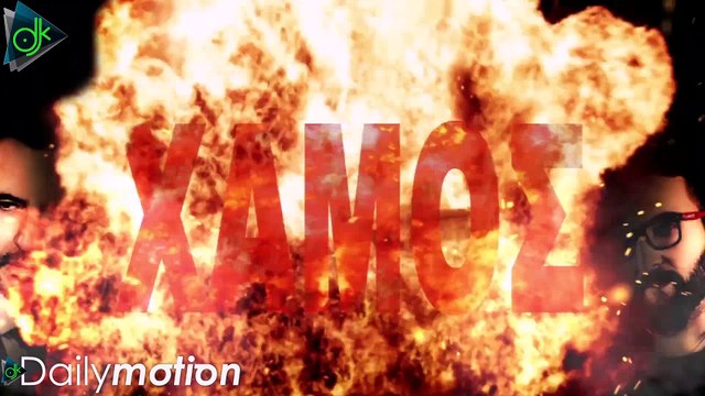 The Rook feat. Γιώργος Γιασεμής - Γίνεται Χαμός (Lyric Video)