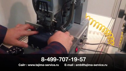 Машина для установки кнопок