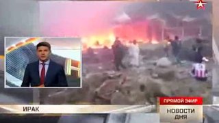 Владимир Путин выразил соболезнования руководству Ирака по поводу теракта со 120 жертвами