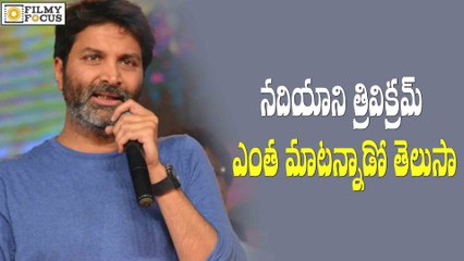 Trivikram Sensational Comments on Nadhiya - Filmyfocus.com