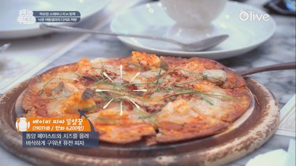 닉쿤 여동생 추천! 방콕 셀럽출몰메뉴