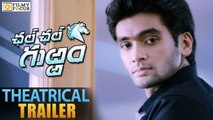 Chal Chal Gurram Theatrical Trailer || Sailesh Bolisetti, Diksha Panth - Filmyfocus.com