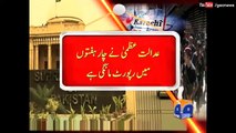 IG Sindh Police Ghulam Haider Jamali sacked on corruption charges