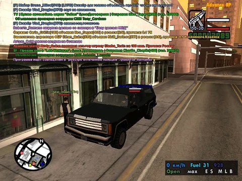 Начало дела.