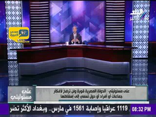 أحمد موسى يُبرئ الإخوان من أزمة ارتفاع الدولار