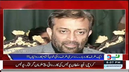 Kia MQM Normal Party Banti Dikhai Derahi Hai.. Watch Ahmed Qureshi's View