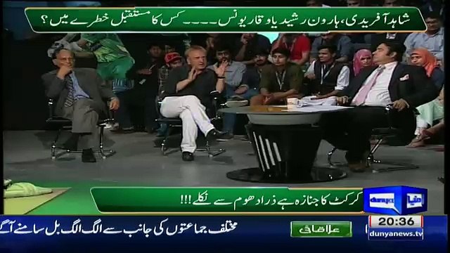 Mirza Baig Exposed Wasim Akram & rameez Raja