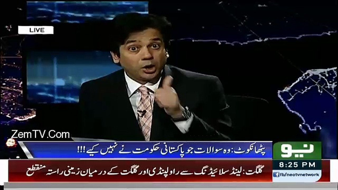 Pakistan Ko Bharat Se Pathankot Ke Hawale Se Kia KIa Sawal Puchne Chahiye The.. Ahmed Qureshi Telling