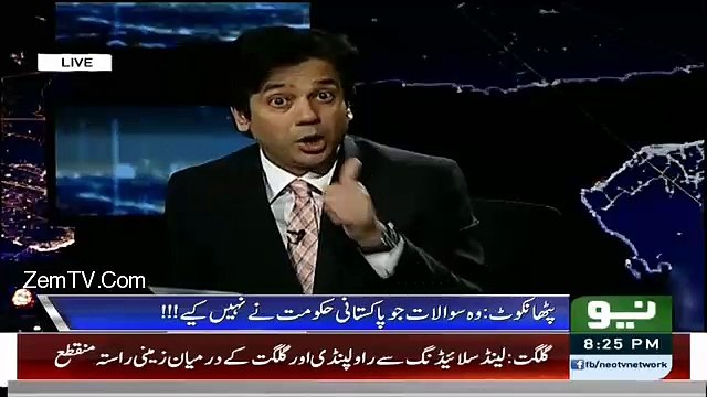 Pakistan Ko Bharat Se Pathankot Ke Hawale Se Kia KIa Sawal Puchne Chahiye The.. Ahmed Qureshi Telling