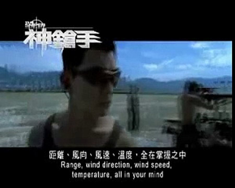 The Sniper Trailer