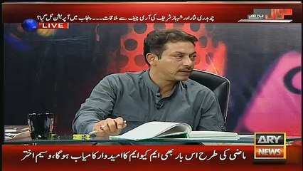 Pervez Musharraf gaddar nahi ha-Faisal Raza Abidi