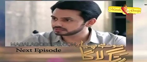 Mohay Piya Rang Laaga Episode 41 Promo - ARY Digital Drama
