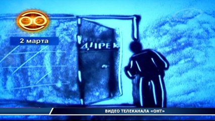 Гороскоп 02 03 2016 года