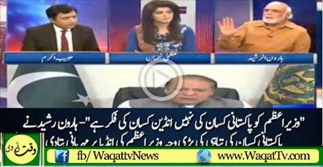 Haroon Rasheed bashing--Prime Minister ko Pakistani nahi Indian Kisan ki fikr hai