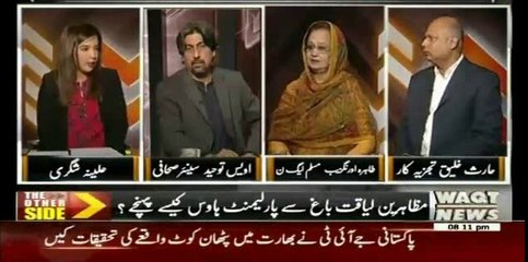 Fedral Govt. Ne Protest Dispers Karny Ki Har Mumkin Koshish Ki--Tahira Aurangzaib.