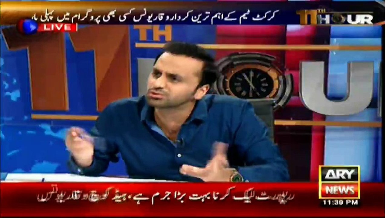 Why PCB wasting money if it is not to listen to me, asks Younus