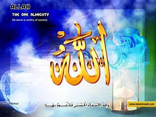 Allah se dar or toba toba kr