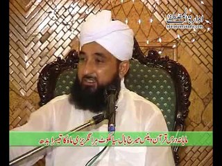 Apnay Ap Ko Ziada Bojhal Na Kijiye