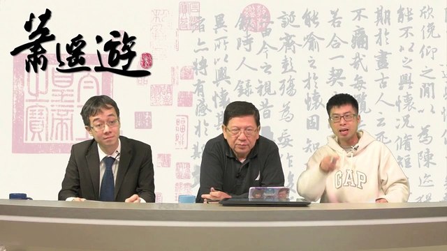 陳雲：上次叫習近平上吊 今次叫佢買棺材 蕭遙遊 0331 2016