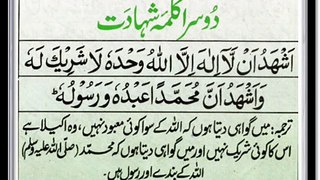 6 Kalimas in Islam ( in Arabic & Urdu )