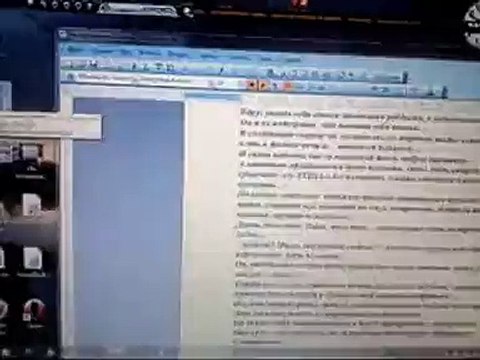 А. Чужой. Невспыхнувший огонь повествование. часть 2