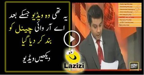 Reason Behind ARY Channel Closing