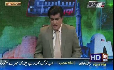 Wazir-e-Azam Kisi Waja Se Khamosh Hain--Rana Sanaullah Ka Bayan.