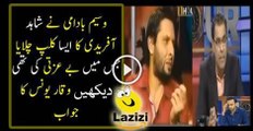 Strong Reply of Waqar Younis of Shahid Afridi's Video