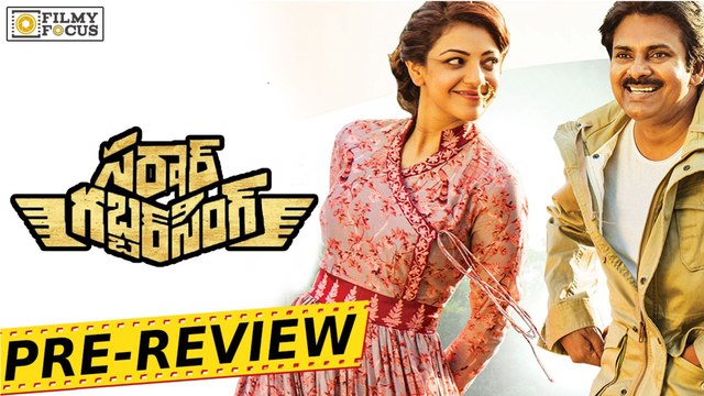 Sardaar Gabbar Singh Pre Review || Censor Report || Pawan Kalyan, Kajal Aggarwal - Filmyfocus.com