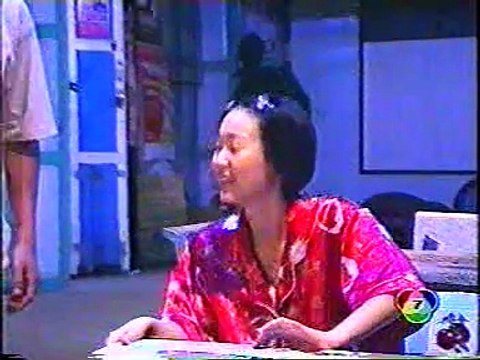 คุณชาย (2542) EP.13