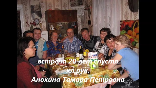 Фильм посвящённый 25 летию окончания средней школы