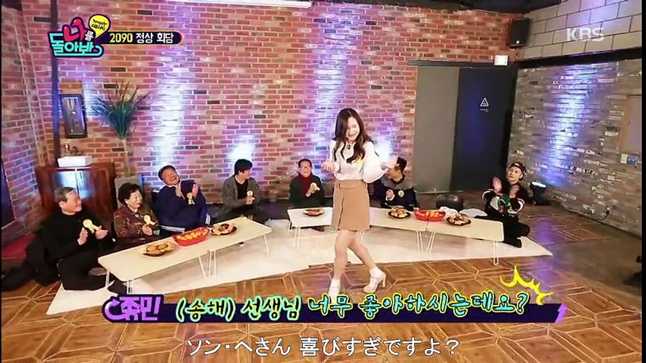 GOT7 TWICE 日本語字幕