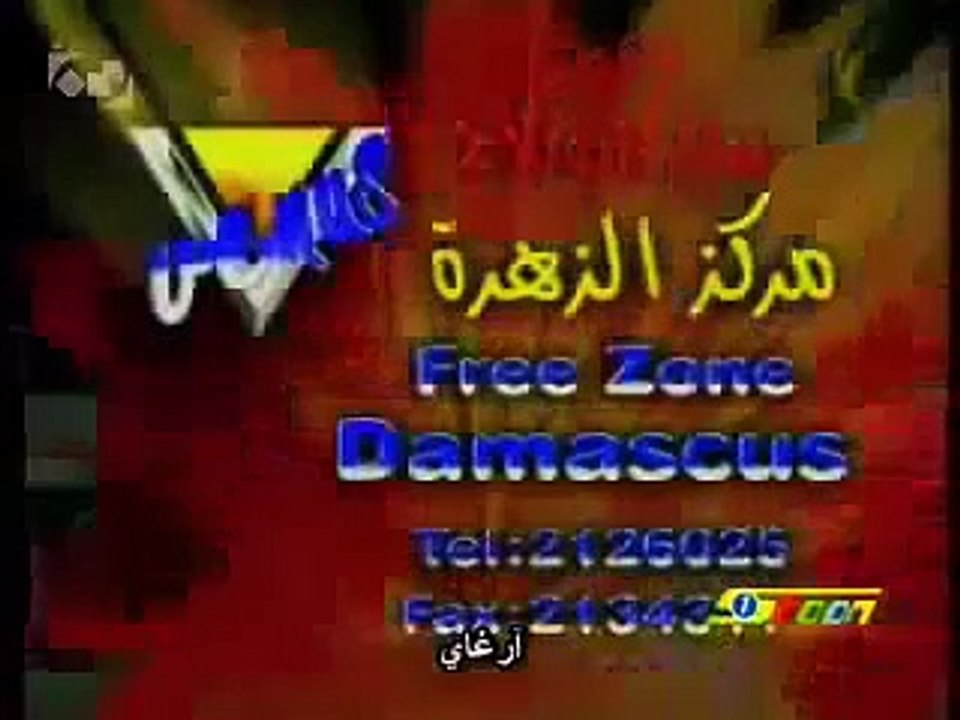 ارغاي اغاني الرسوم المتحركة