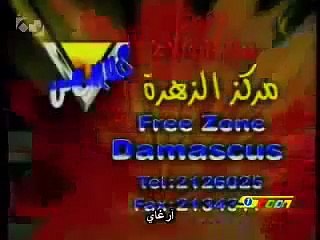 ارغاي اغاني الرسوم المتحركة