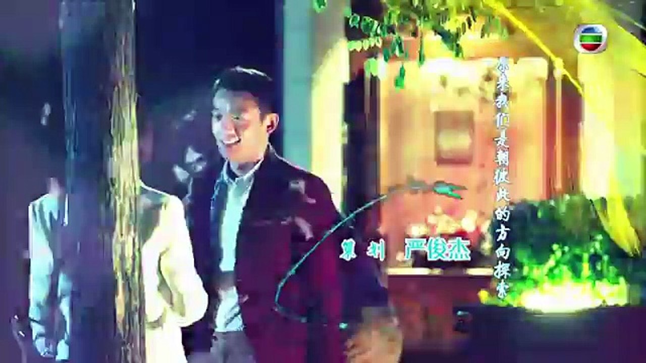 Love At Second Sight 見不鍾情 04.02.2016