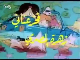 أحلام وفرح اغاني الرسوم المتحركة