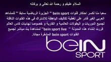 bein