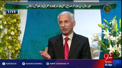 Subh e Noor - 02-04-2016 - 92NewsHD