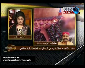 Sindh Round Up 01st April 2016- 10 PM