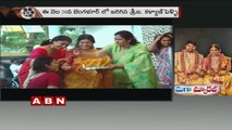 Chiranjeevi's Daughter Srija wedding Highlights