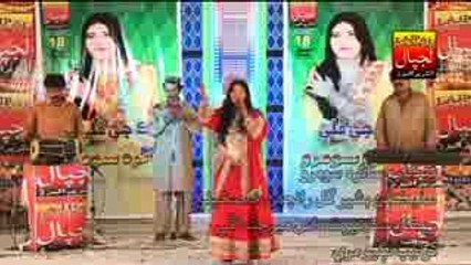 Saira soomro-Nak ji fuli-Lajpal Enterprises