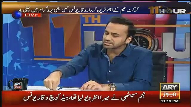 Najam Sethi Leaked That Private Report: Waqar Younis Briefly Telling