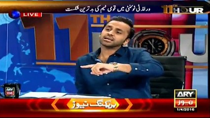 I passed interview for selection as coach, says Younus