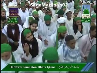 Woh Soue Lalazar Phirtay Hain - Junaid Shaikh Attari - Haftawar Ijtima