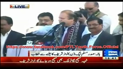 NAWAZ SHARIF KE NUJAWAN KI UMAR 52 SAAL NIKLI.....veryy funny vidO -