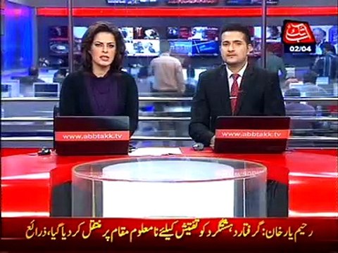 Intelligence agencies arrests trained raw agent in Rahim Yar Khan