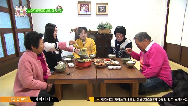 인간의조건 e419 160325